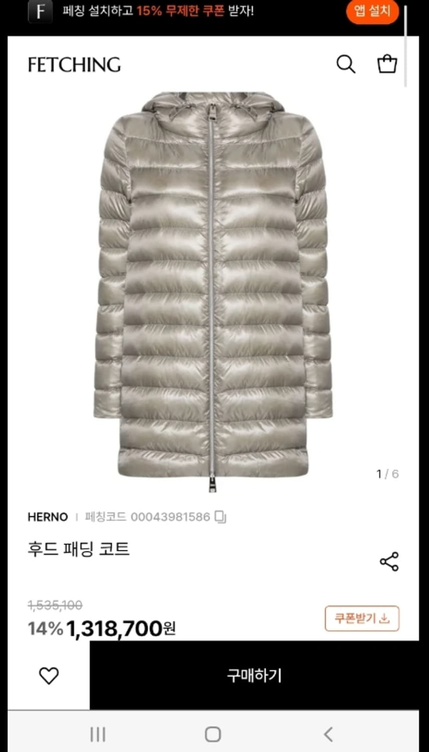 에르노 헤르노 경량패딩 ~66 최상 상품이미지2