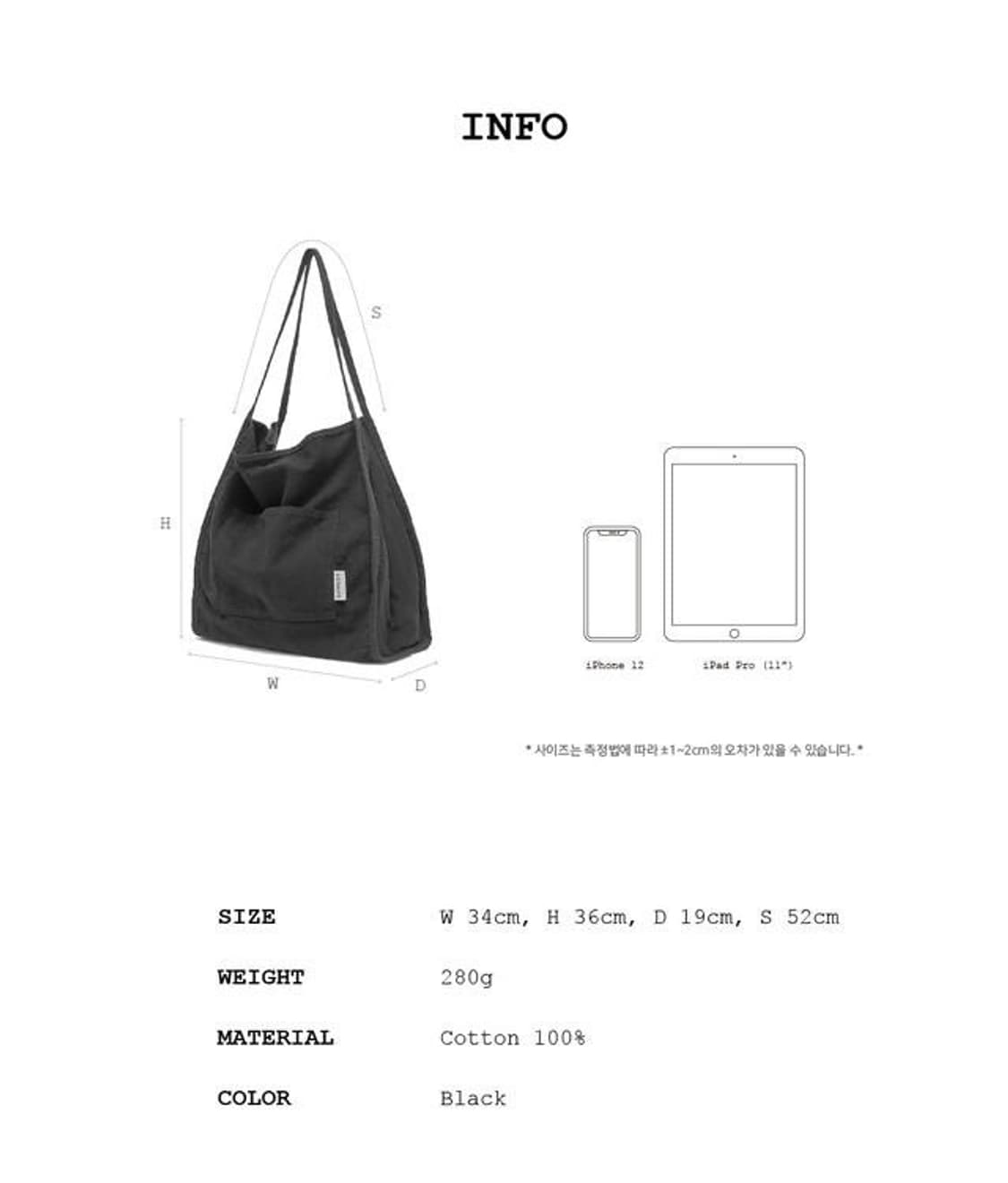 벵디 Knox Bag_Black 숄더백 에코백 보부상백 상품이미지3