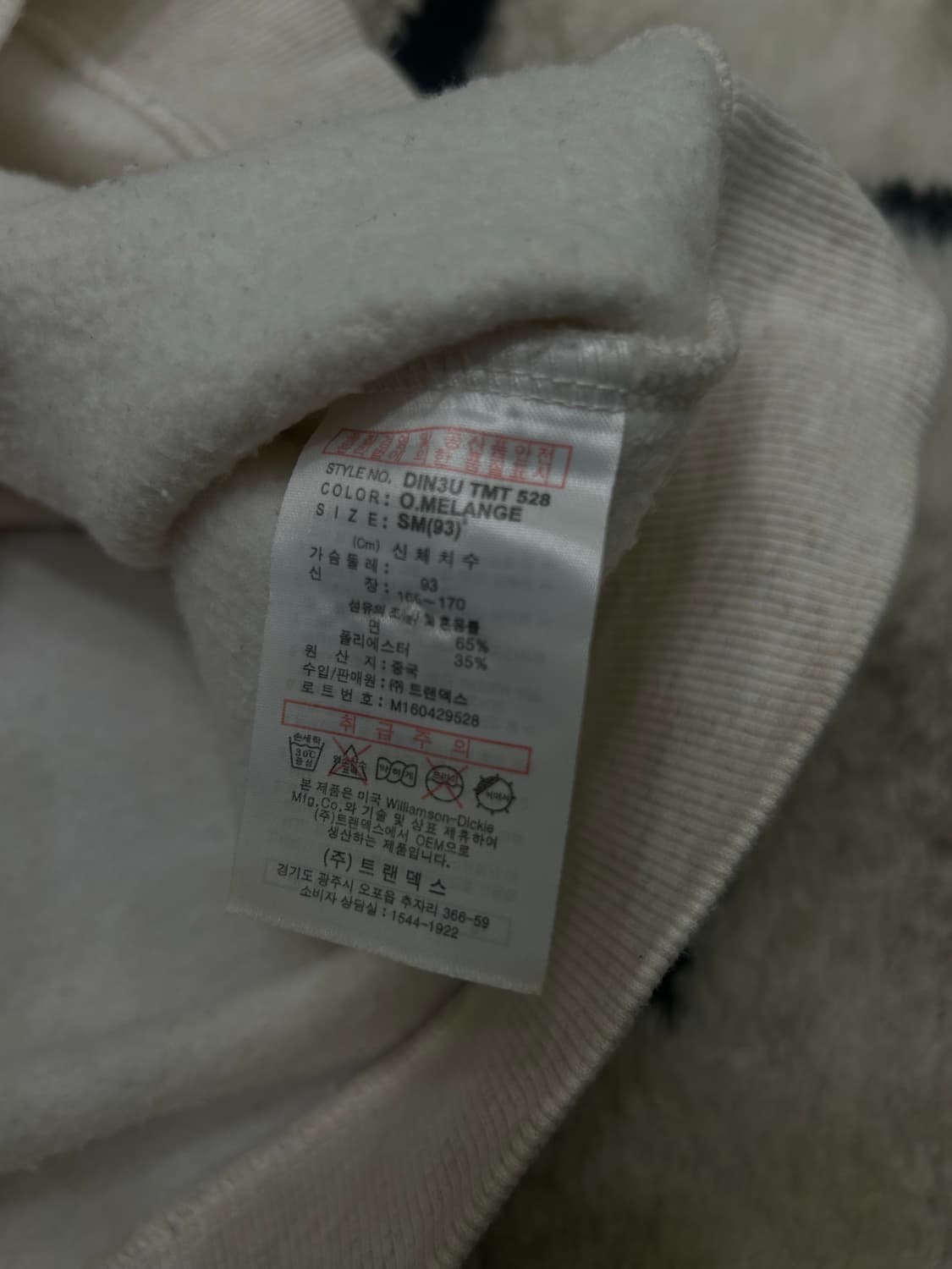 [SM]디키즈 로고 맨투맨/기모/멜란지오트밀 상품이미지6