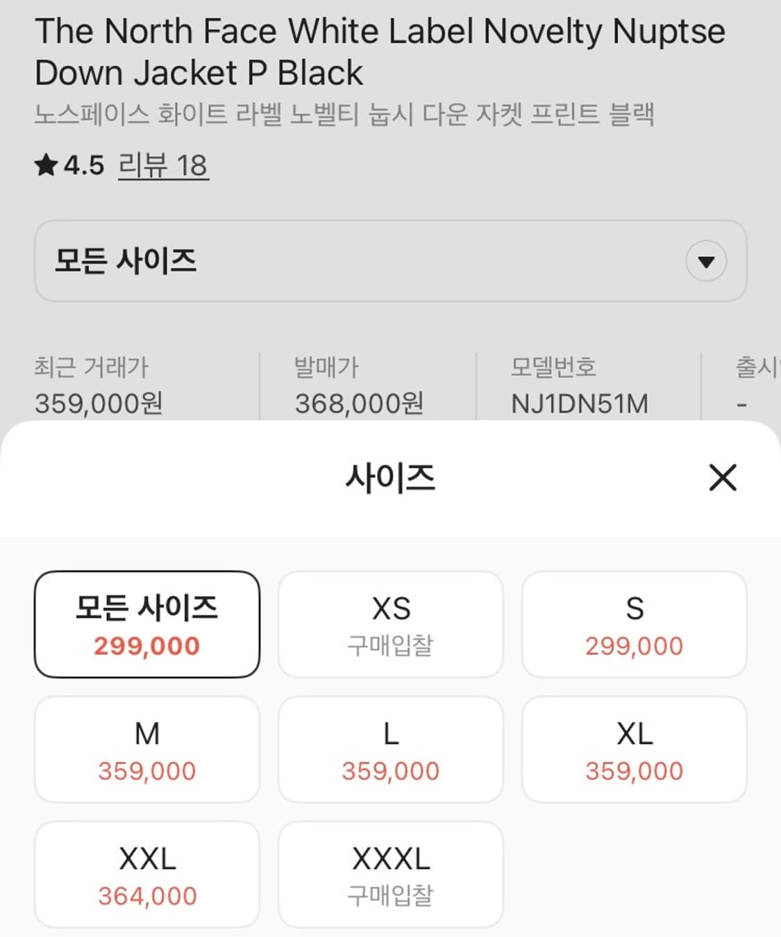 노스페이스 눕시 프린트 블랙 상품이미지3