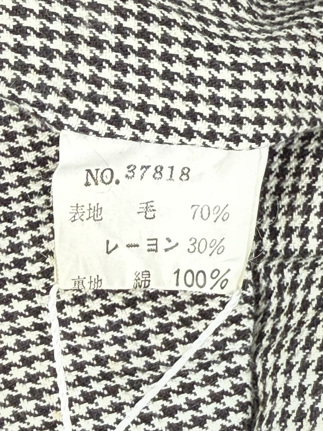 빅타임 90‘s 울 해링턴 자켓 상품이미지7