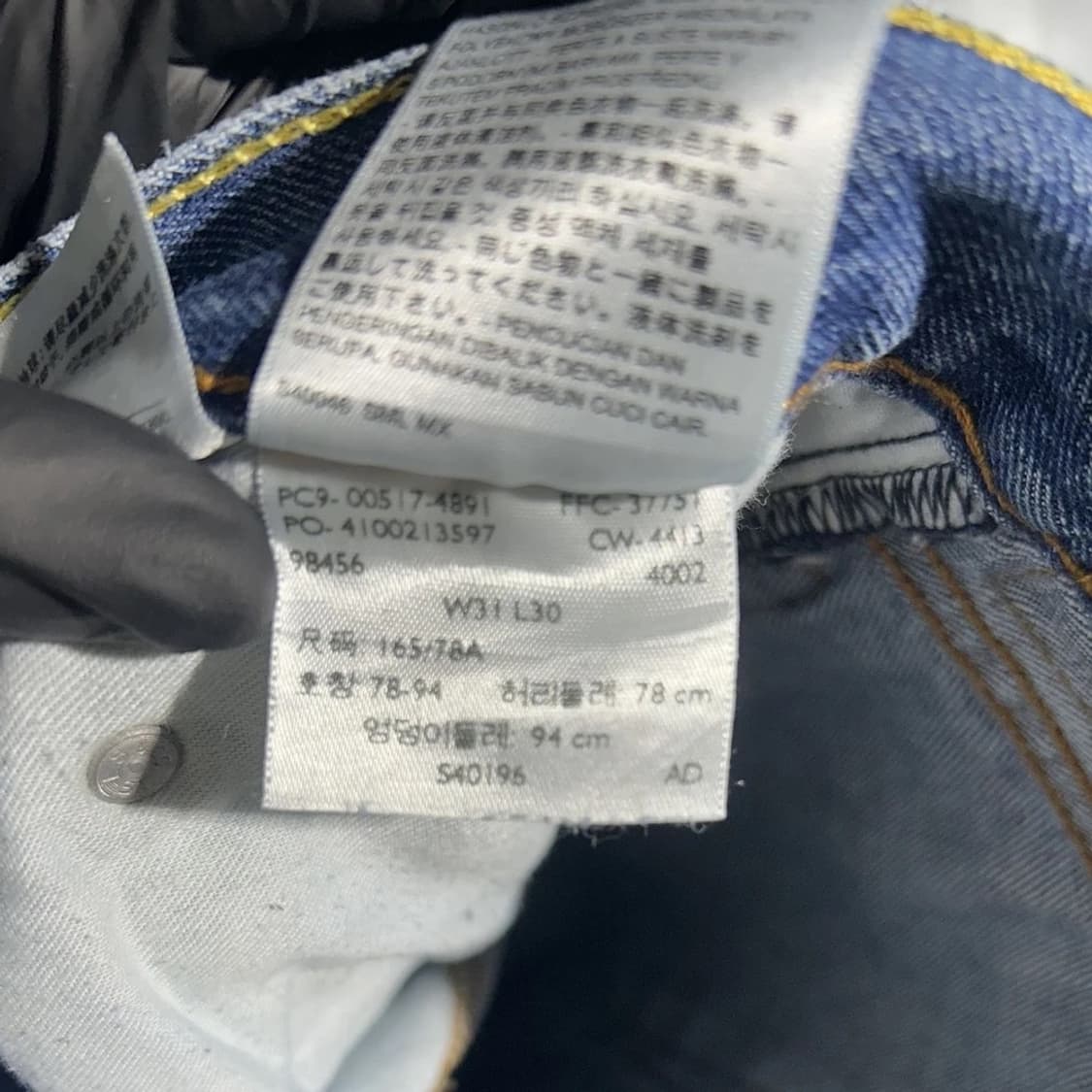 리바이스 517 부츠컷 데님 팬츠 블루 31 상품이미지7