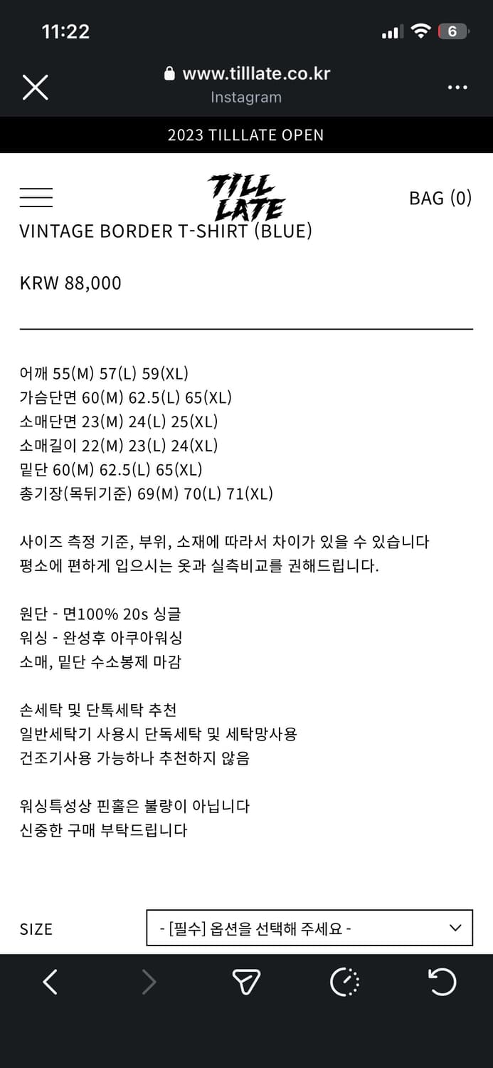 틸레이트 스트라이프 보더티 m 상품이미지2