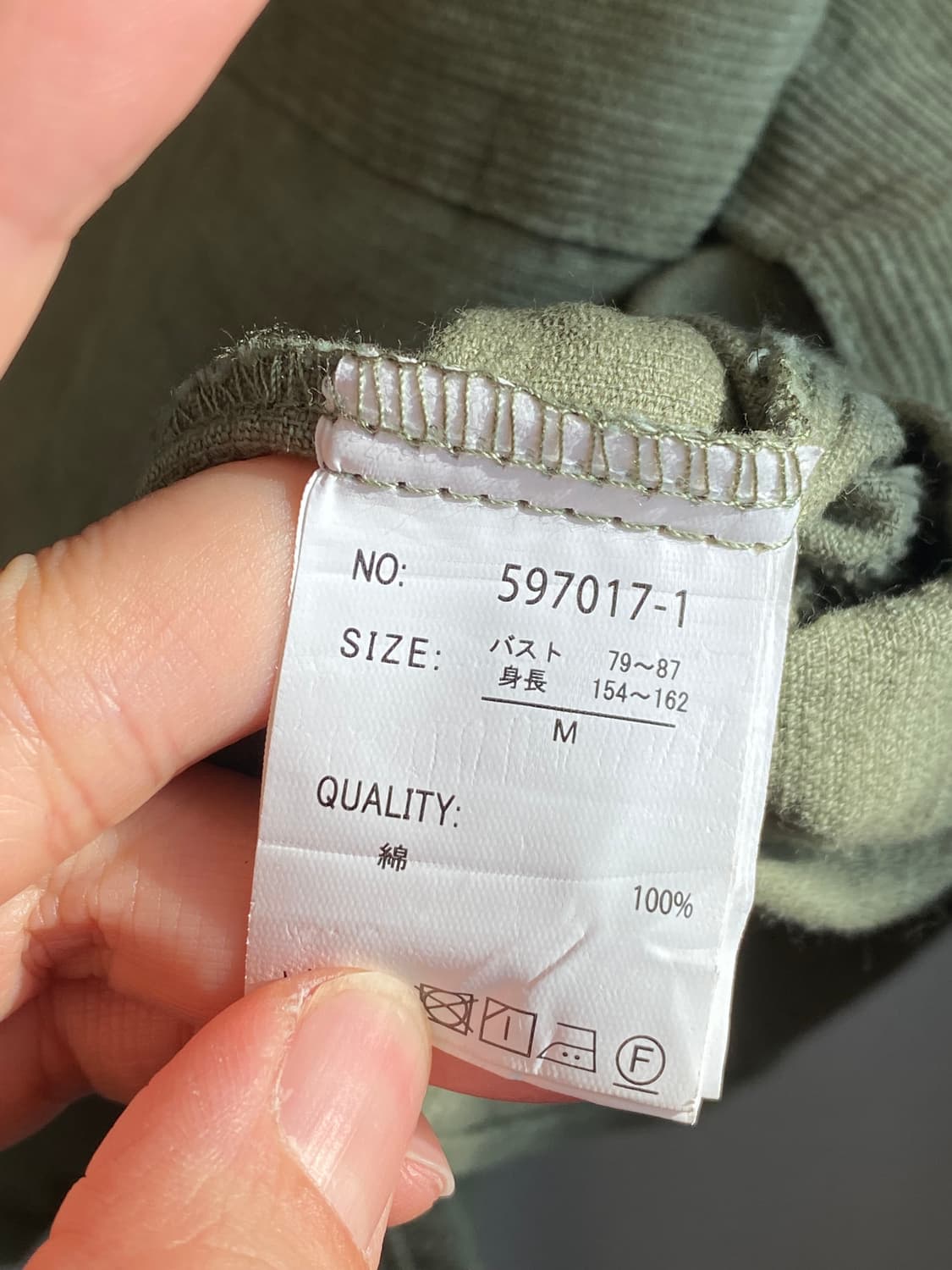 GORGE 카키 코듀로이 블라우스(F) 상품이미지7