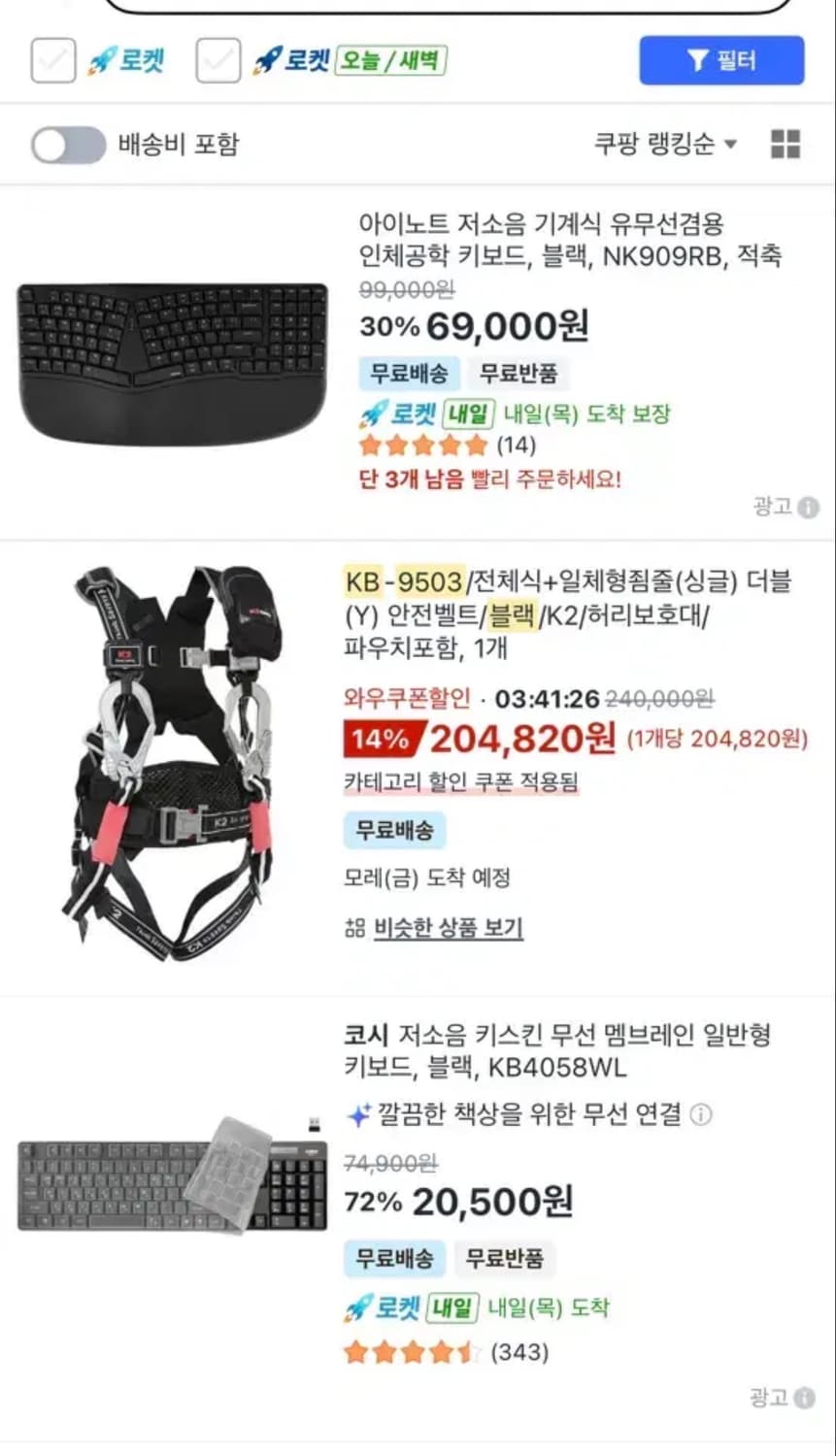 K2안전벨트 상품이미지4