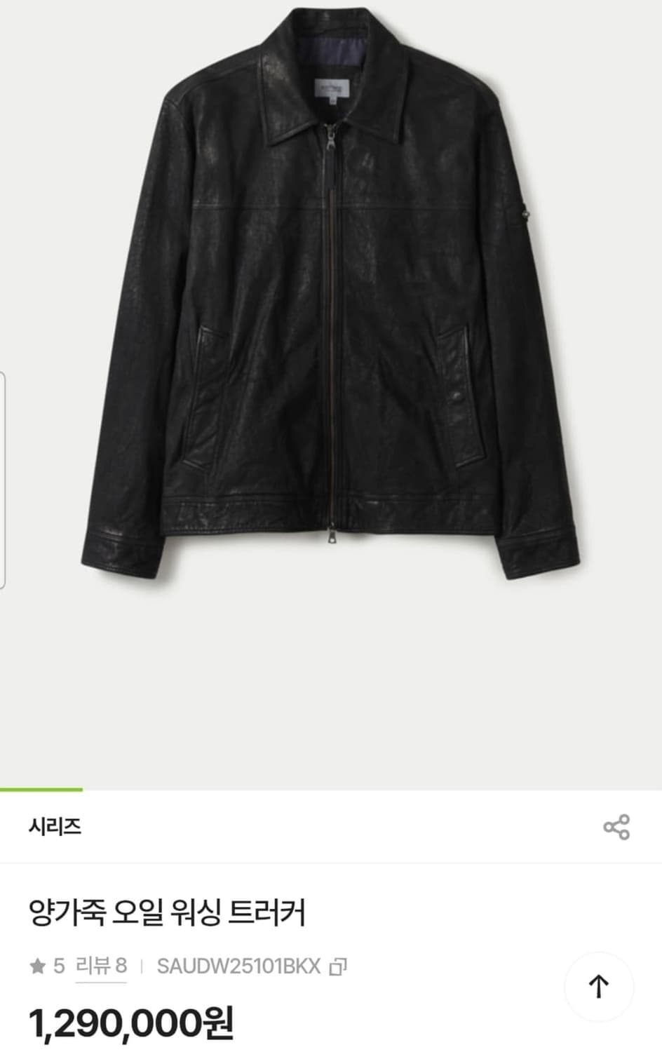 25fw 시리즈 양가죽 오일 워싱 트러커 L(105) 상품이미지4