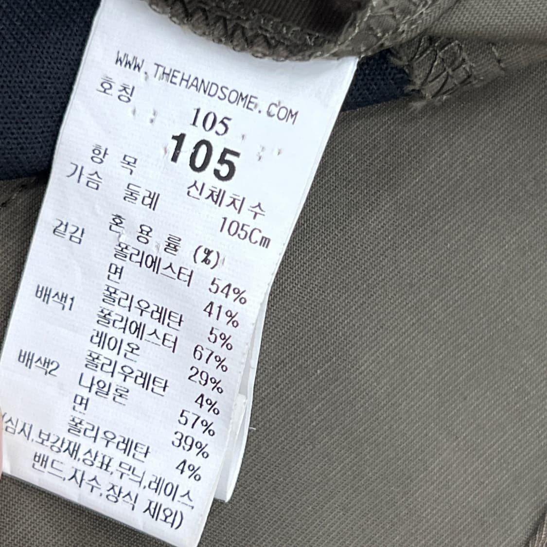 system 시스템 옴므 사이드 패널 반팔 티셔츠 105 상품이미지7