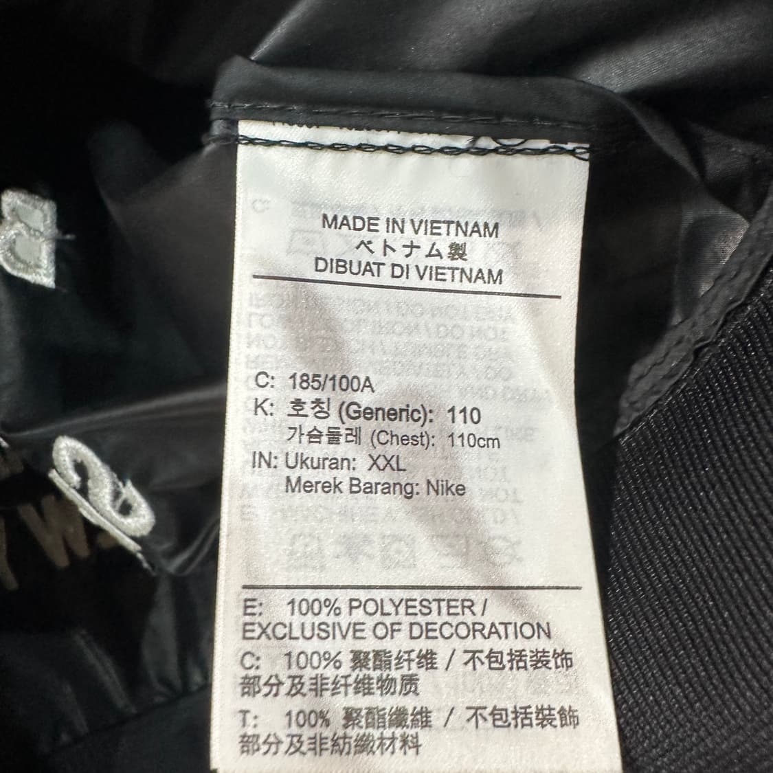 나이키 월드투어 자켓 XXL 상품이미지5