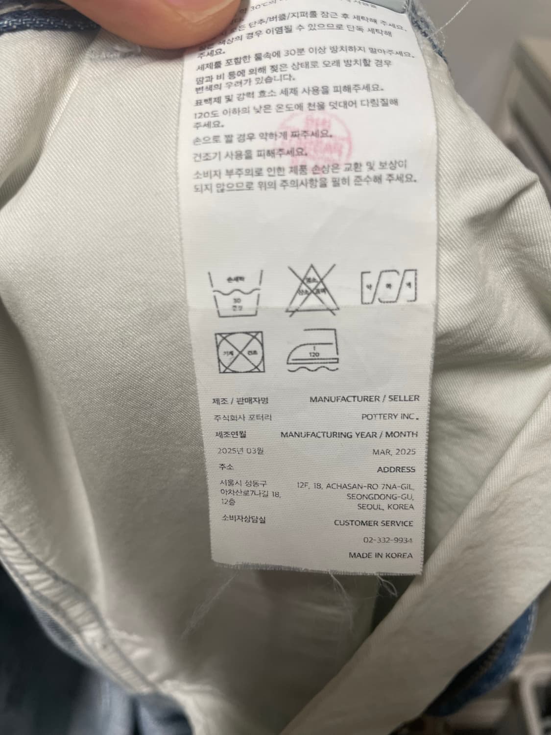 포터리 컴포트 데님 미드블루 3사이즈 상품이미지4