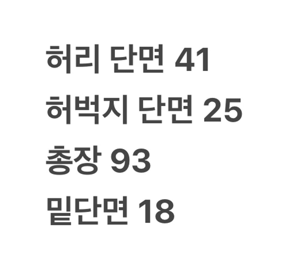 [ 정품/88 ] 스톤아일랜드 빈티지 카고 팬츠 b15 상품이미지8