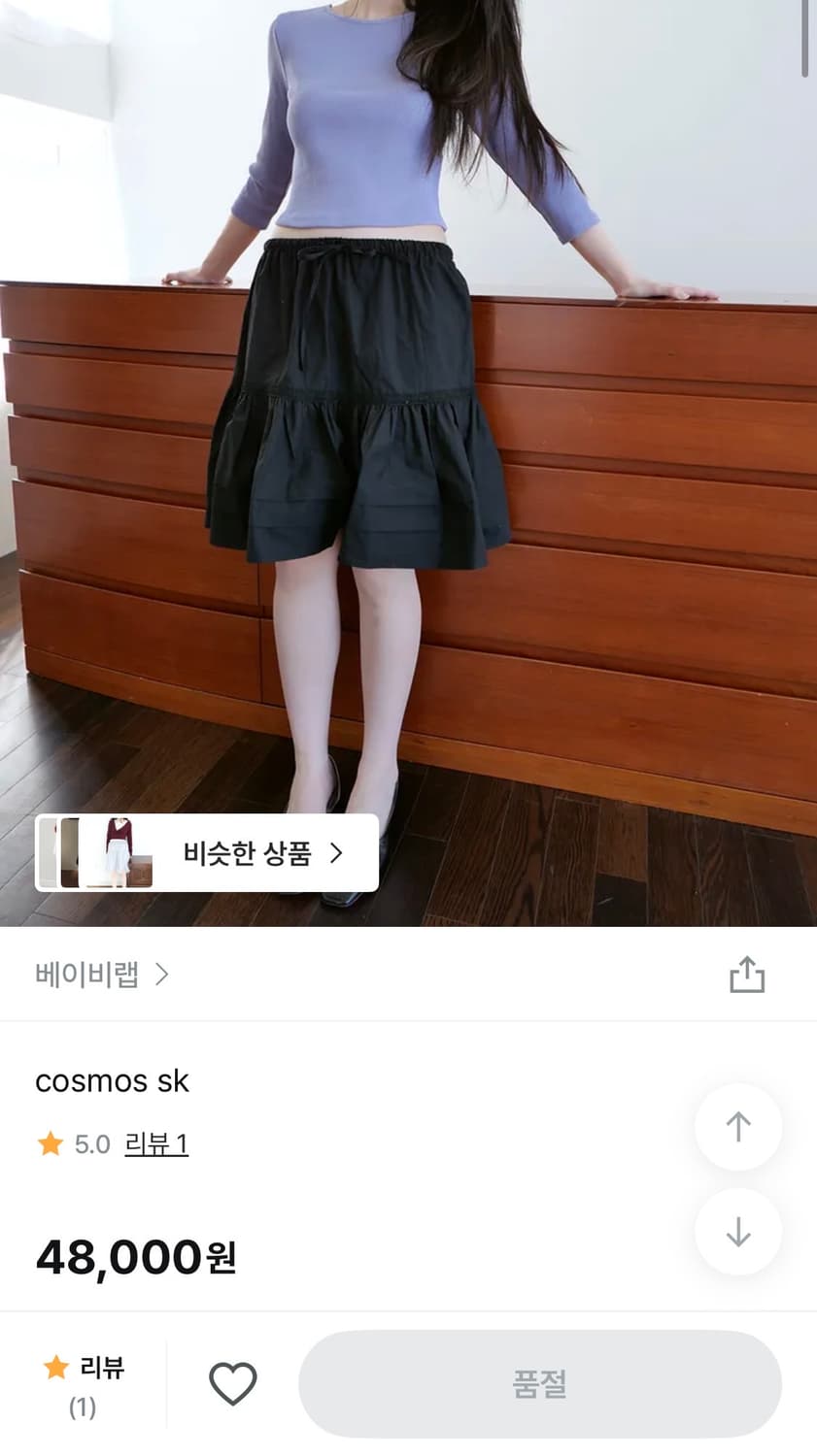 화이트 프릴 스커트 상품이미지3