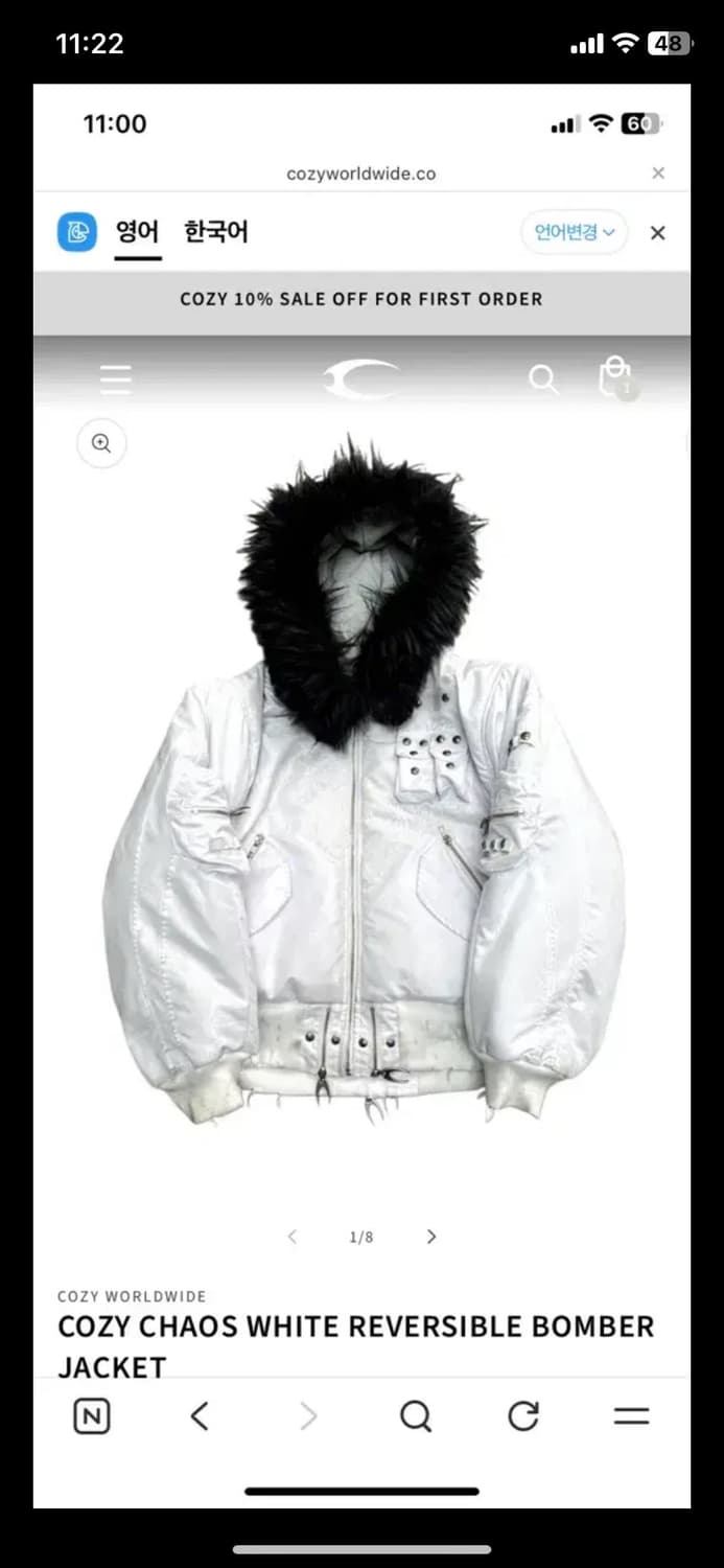 cozyworldwide 코지월드와이드 y2k 펑크 상품이미지1