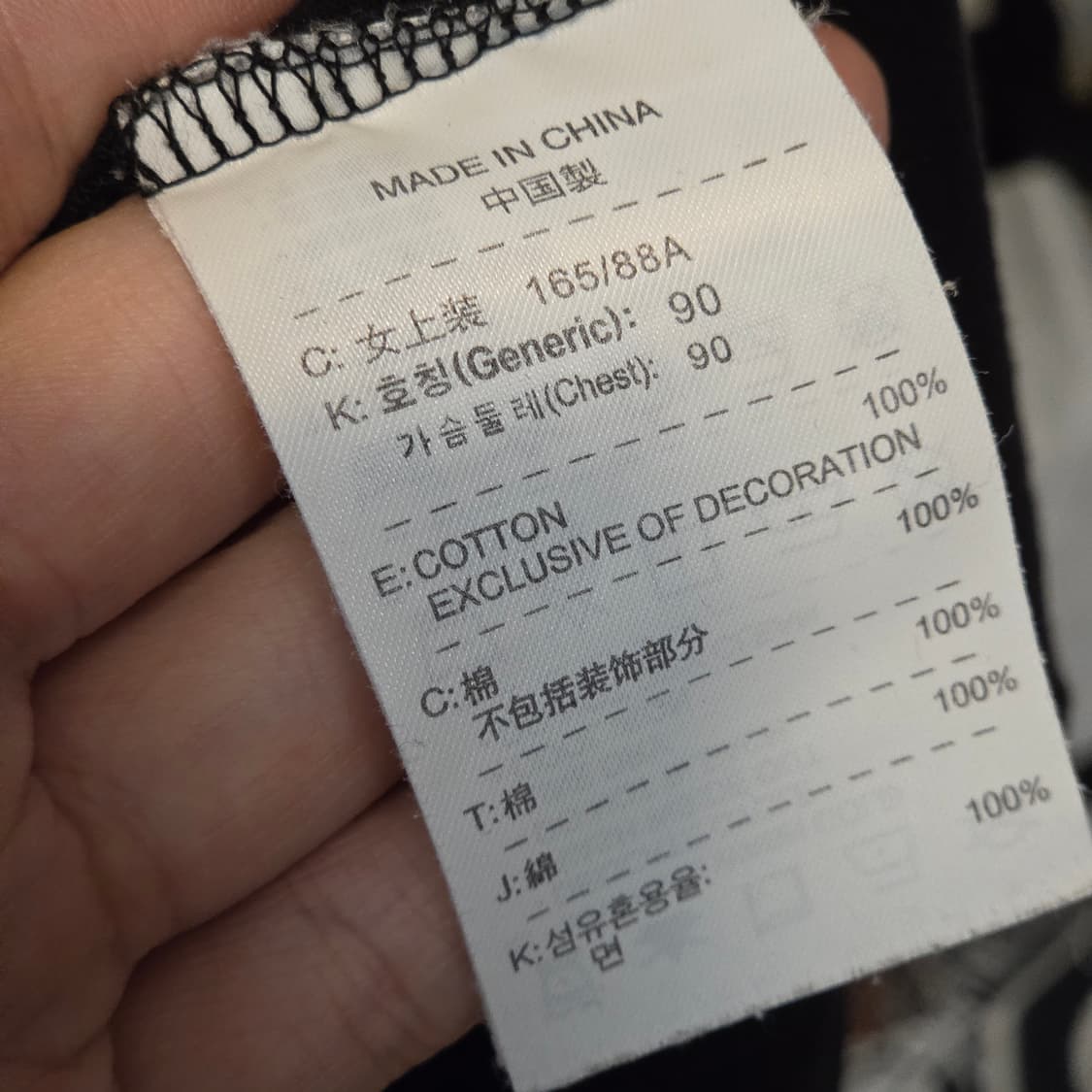 나이키 키치 프린팅 슬림핏 반팔 상품이미지6