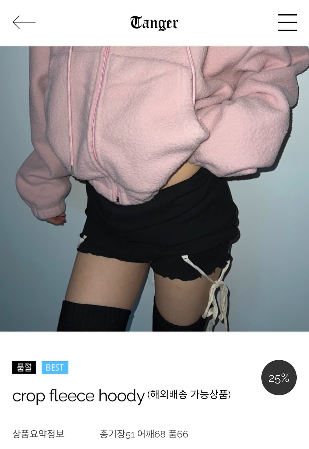 Tanger Crop Fleece Hoody 챠콜 새상품 상품이미지1