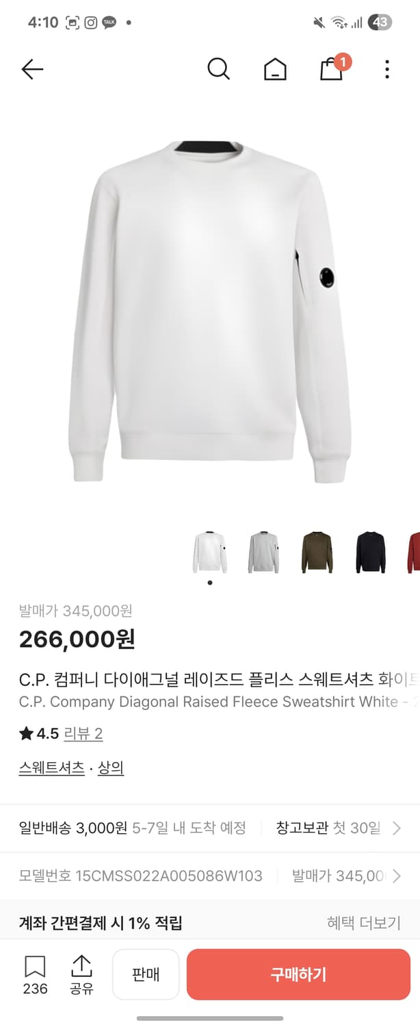 Cp컴퍼니 맨투맨 23fw 화이트 xxl 상품이미지5