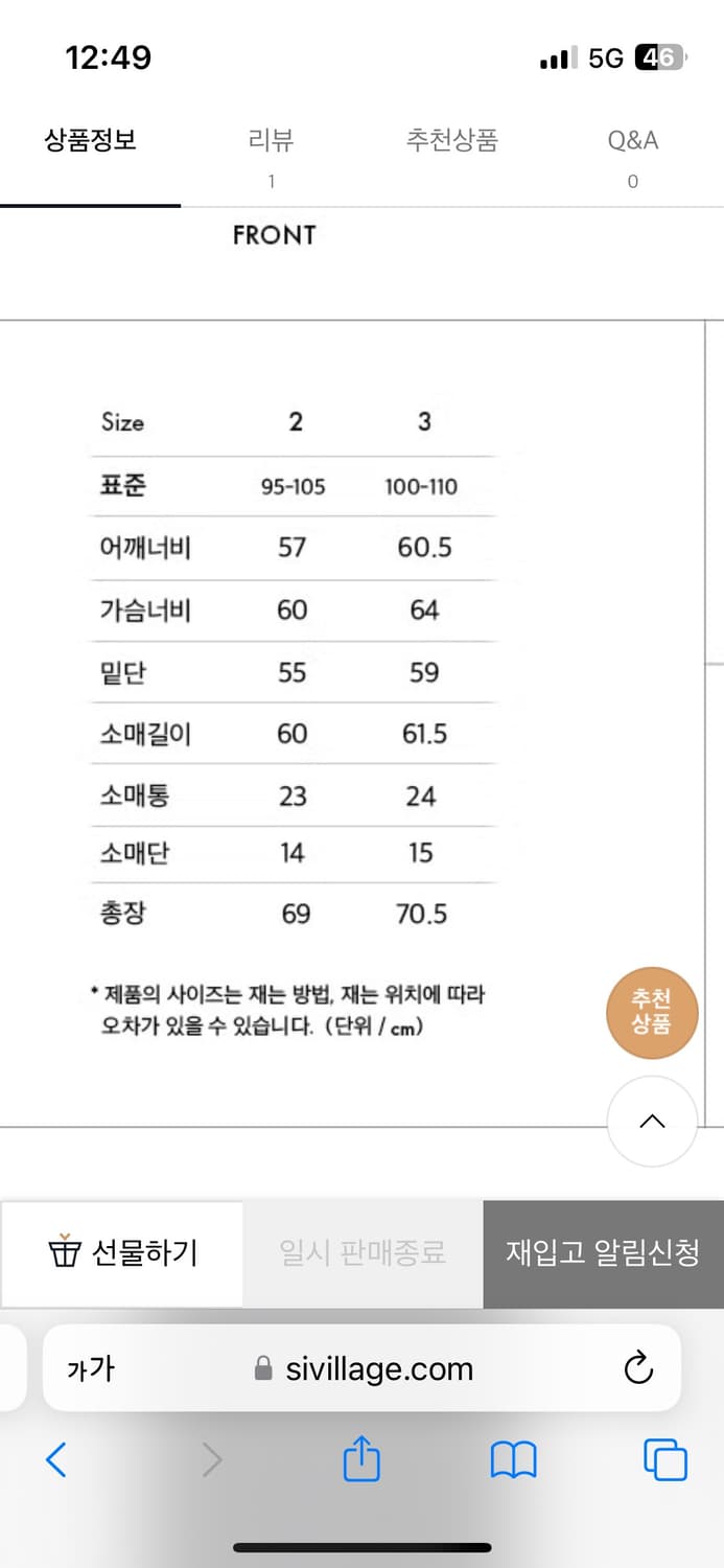 에이카화이트 울 블루종 자켓 3 상품이미지7