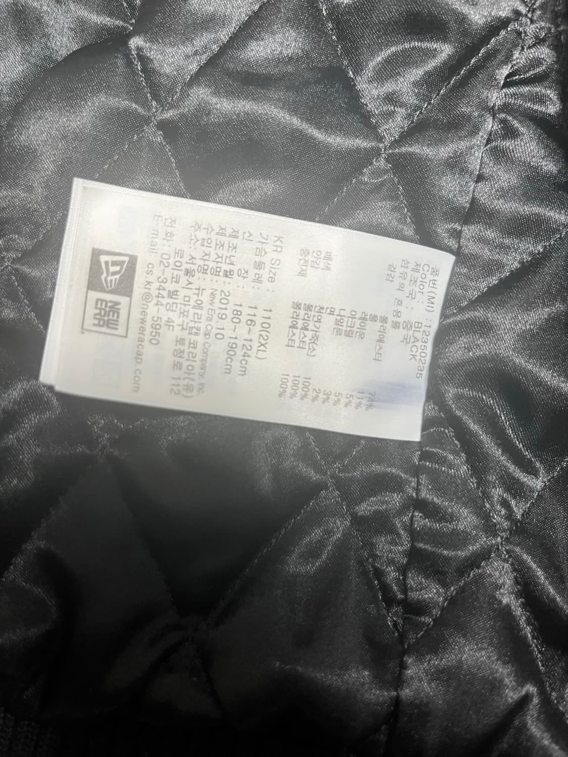 뉴에라 엑스라지 레이커스 바시티 자켓 XL 상품이미지4