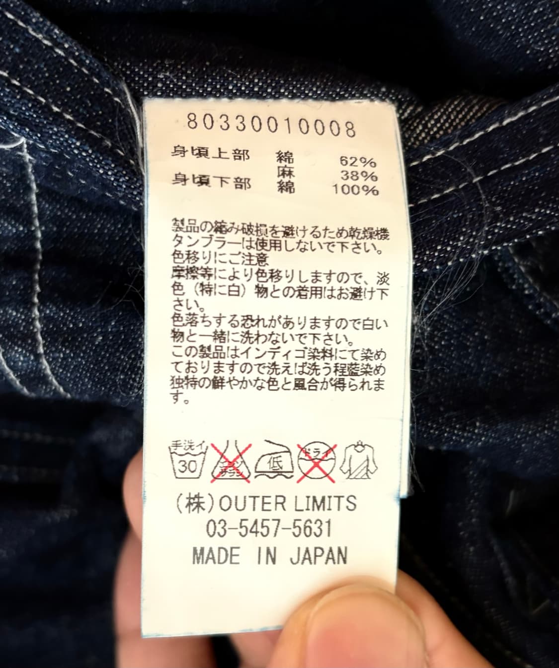 나이젤카본 유틸리티 셔츠 데님 인디고 자켓 50 상품이미지3