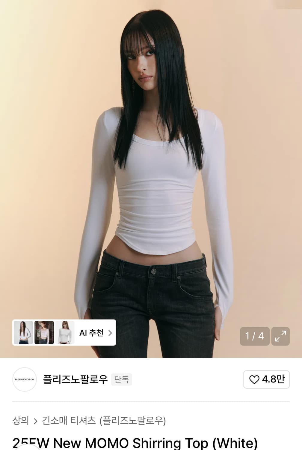 새) 플리즈노팔로우 뉴 모모탑 화이트 모모셔링탑 상품이미지1