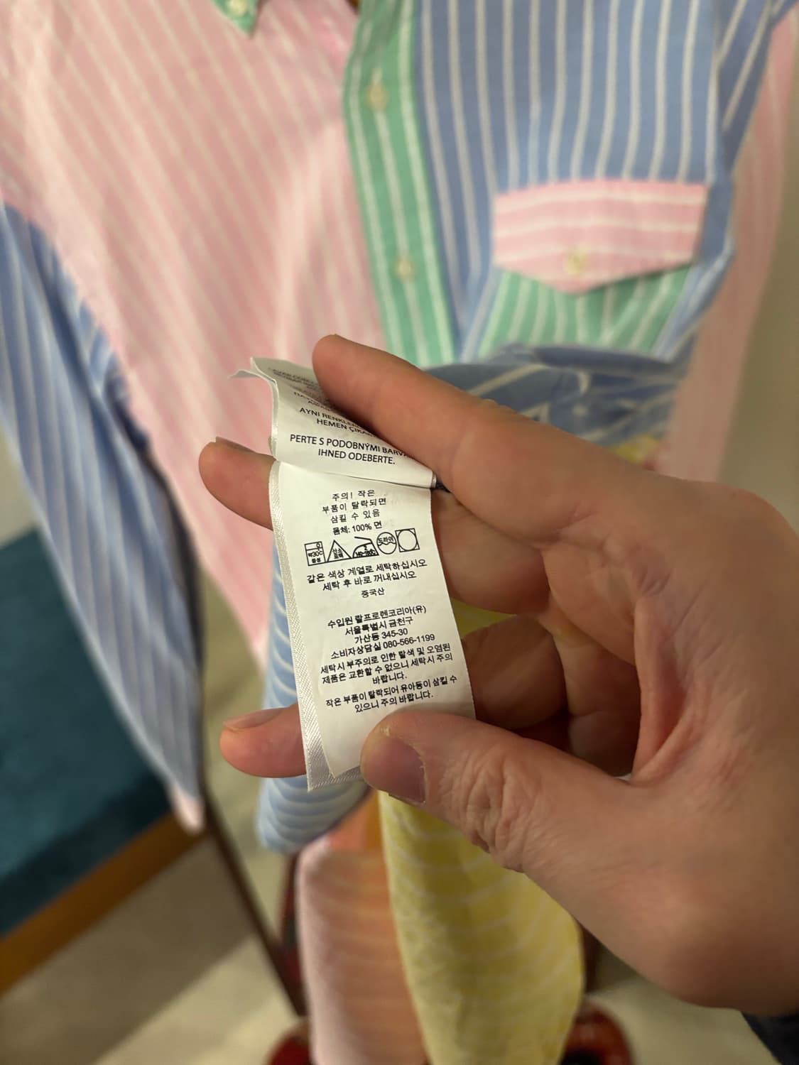 폴로 랄프로렌 멀티컬러 옥스포드셔츠 상품이미지5