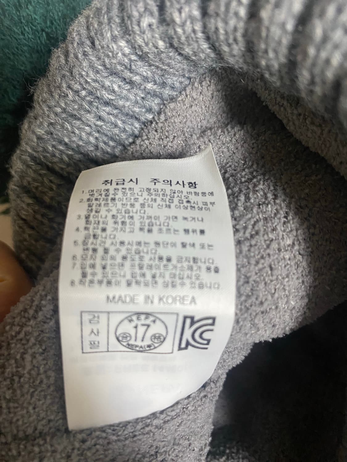 네파 털 비니 FREE 상품이미지5