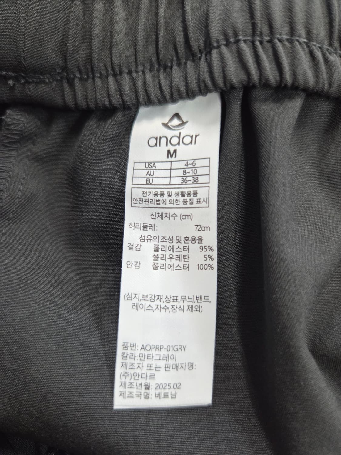 andar 안다르 NEW 풀앤비치 스윔팬츠 만타그레이 상품이미지5