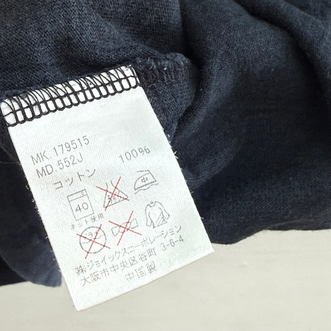 폴스미스 진스 랍스터 반팔 티셔츠 L 상품이미지3