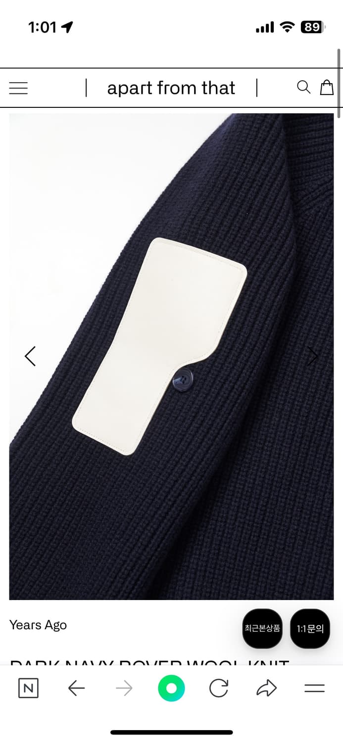 이얼즈어고 메리노울 100 가디건_다크네이버(2사이즈,M) 상품이미지4