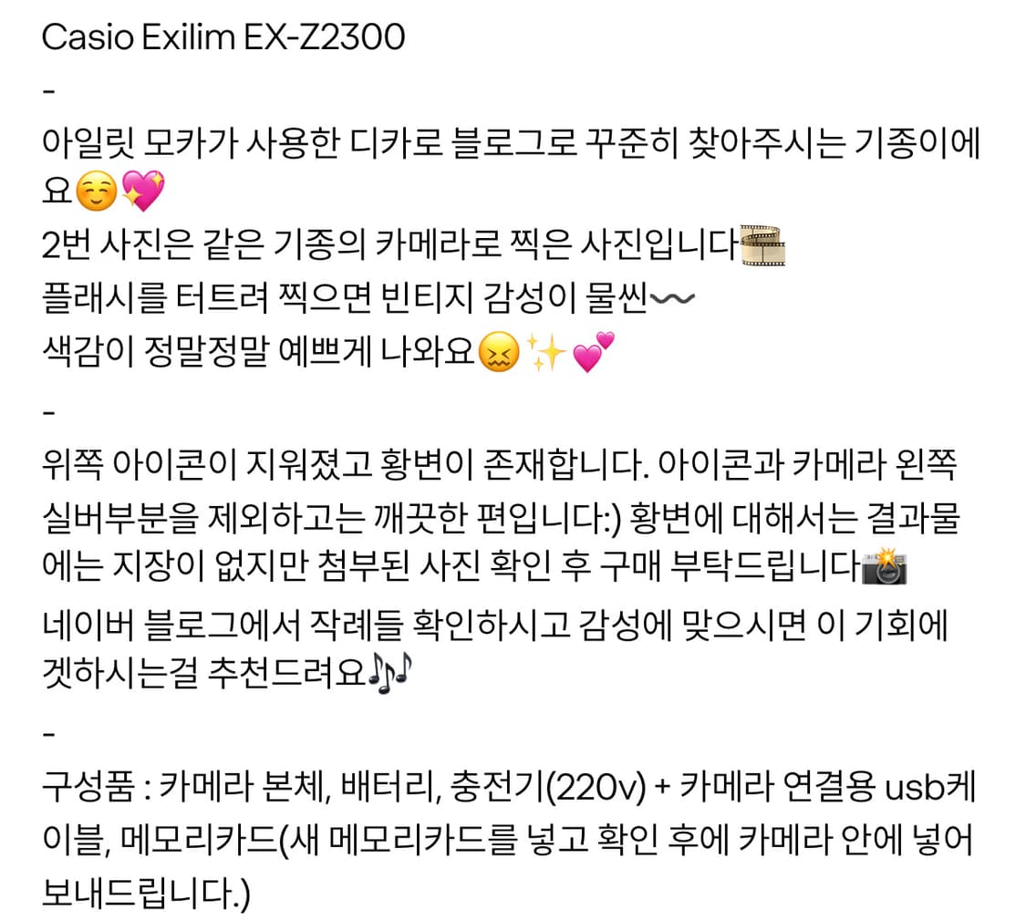 카시오 엑슬림 z2300 상품이미지6