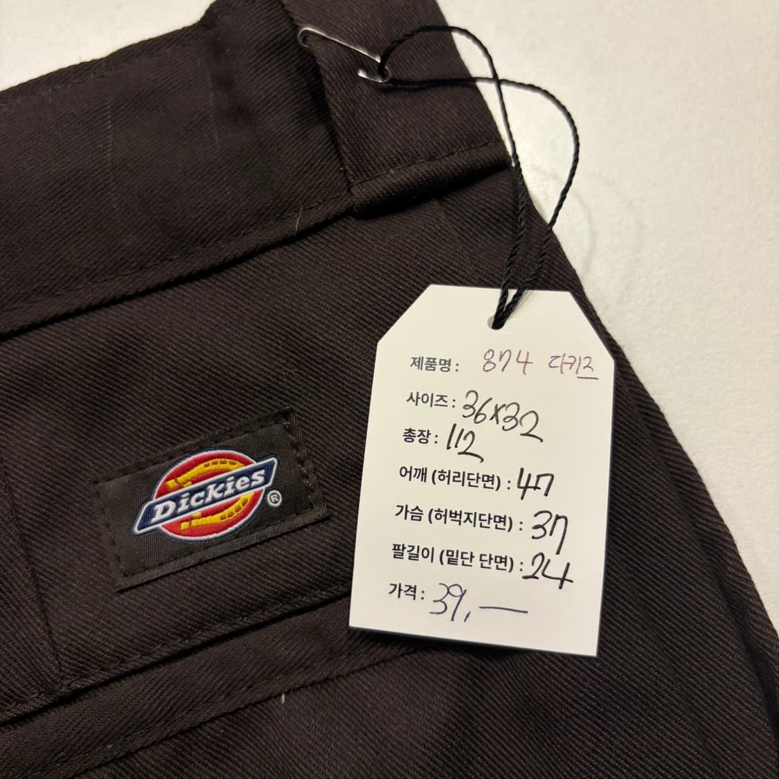 [36x32] 디키즈 874 오리지널핏 브라운 워크 팬츠 C700 상품이미지3