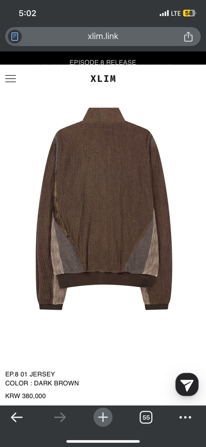 엑슬림 EP.8 01 JERSEY BROWN 상품이미지2