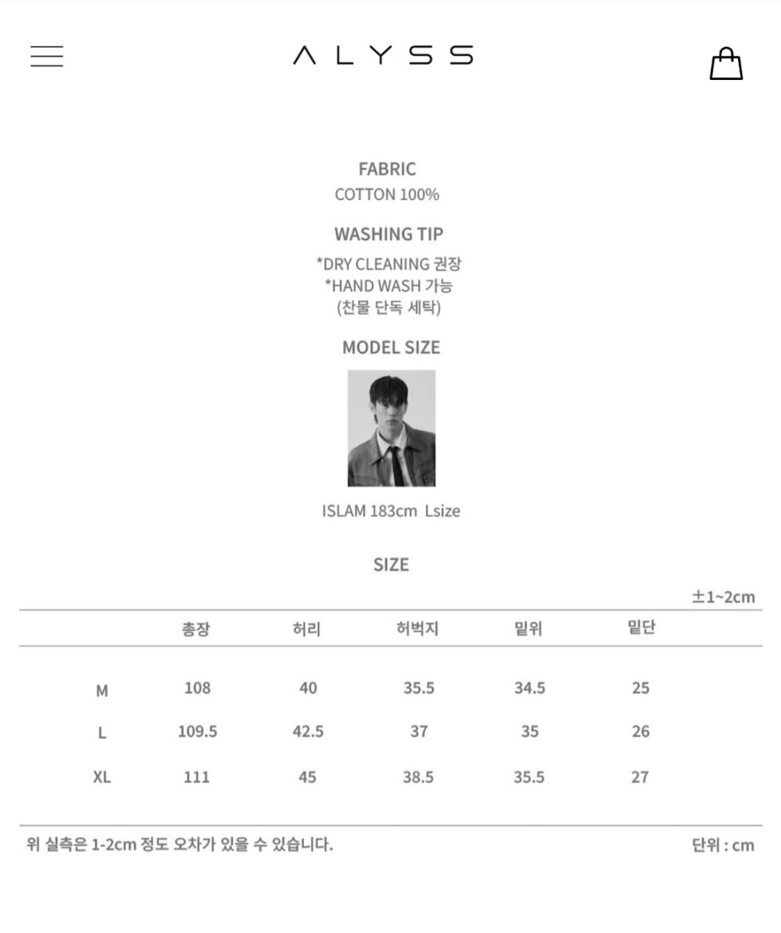 alyss 알리스 흑청 와이드 데님 상품이미지5