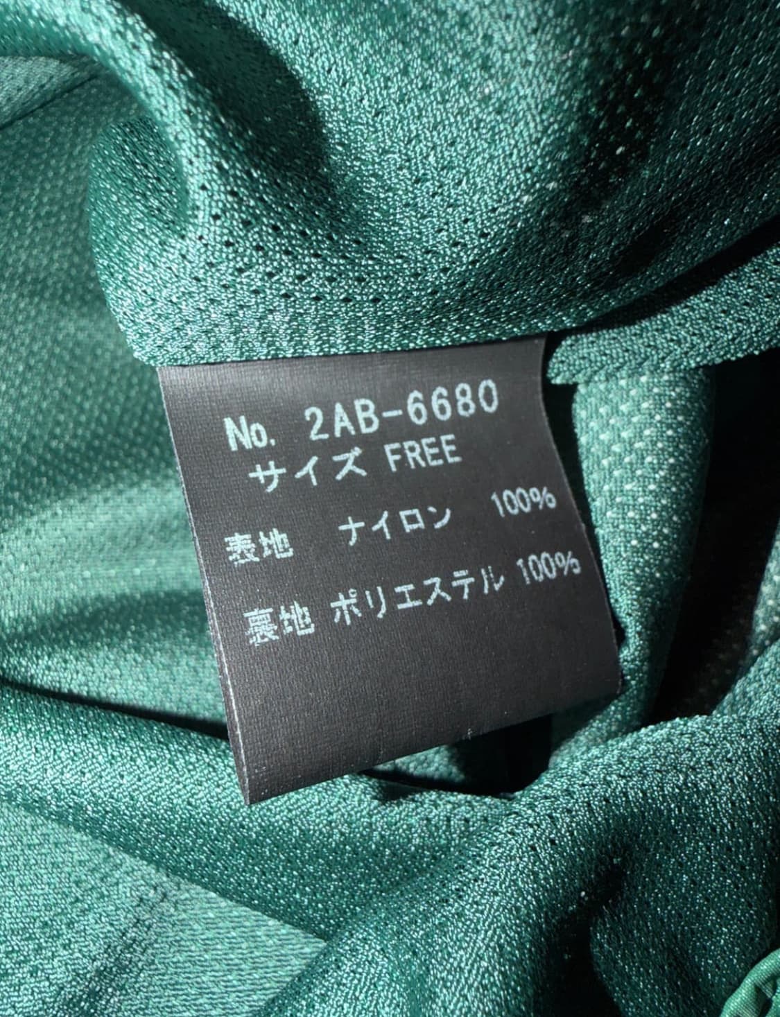 00‘s 히스테릭 글래머 라이더 자켓 상품이미지5