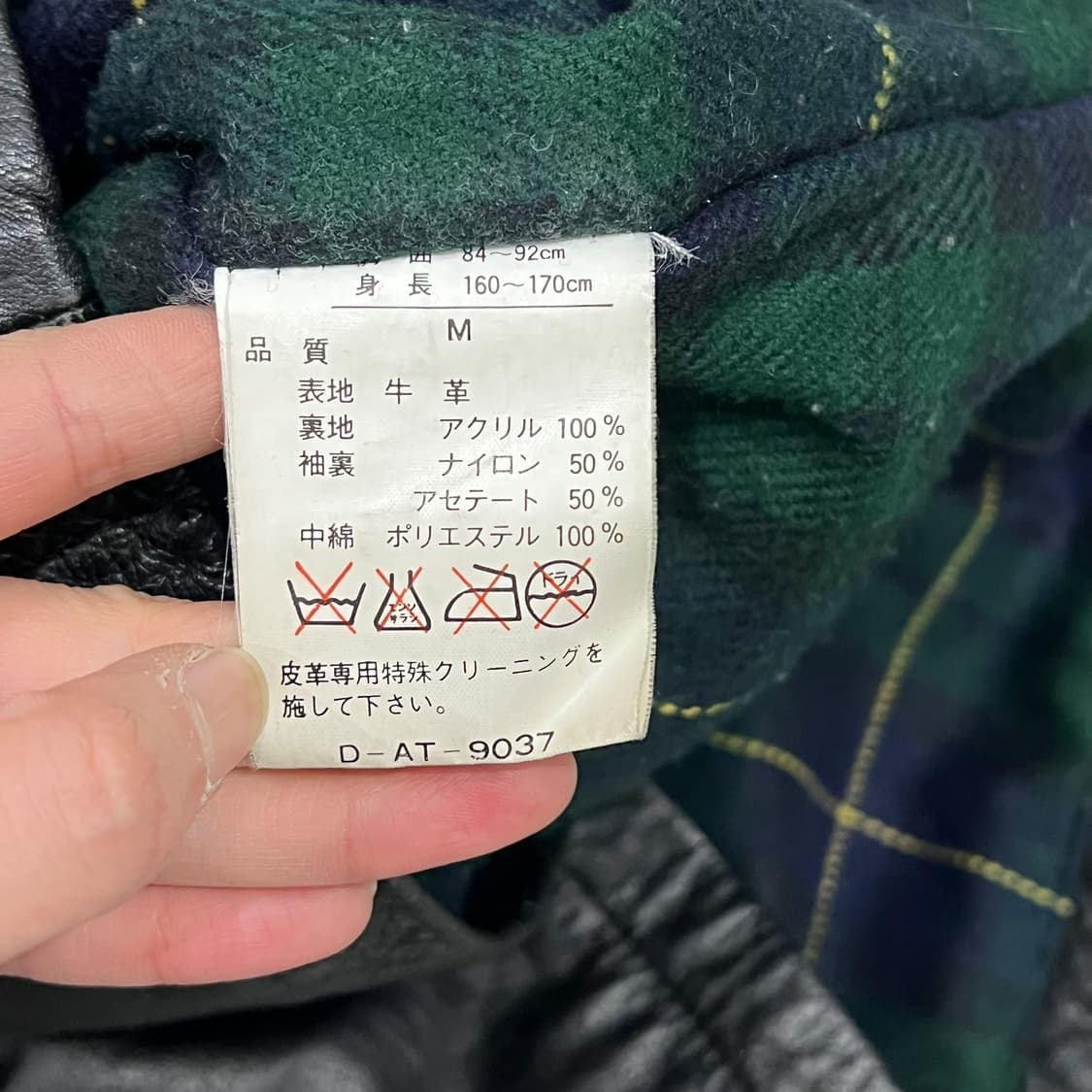 카우스킨 레더 자켓 s07123 상품이미지7