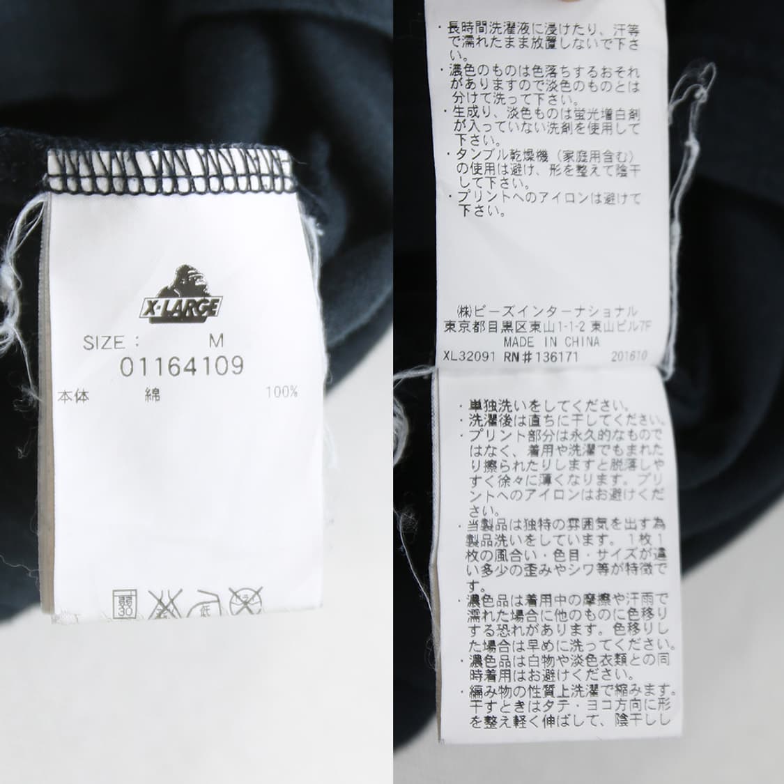 (착용컷) XLARGE 프린팅 반팔 티셔츠 (남성용 100) 상품이미지7