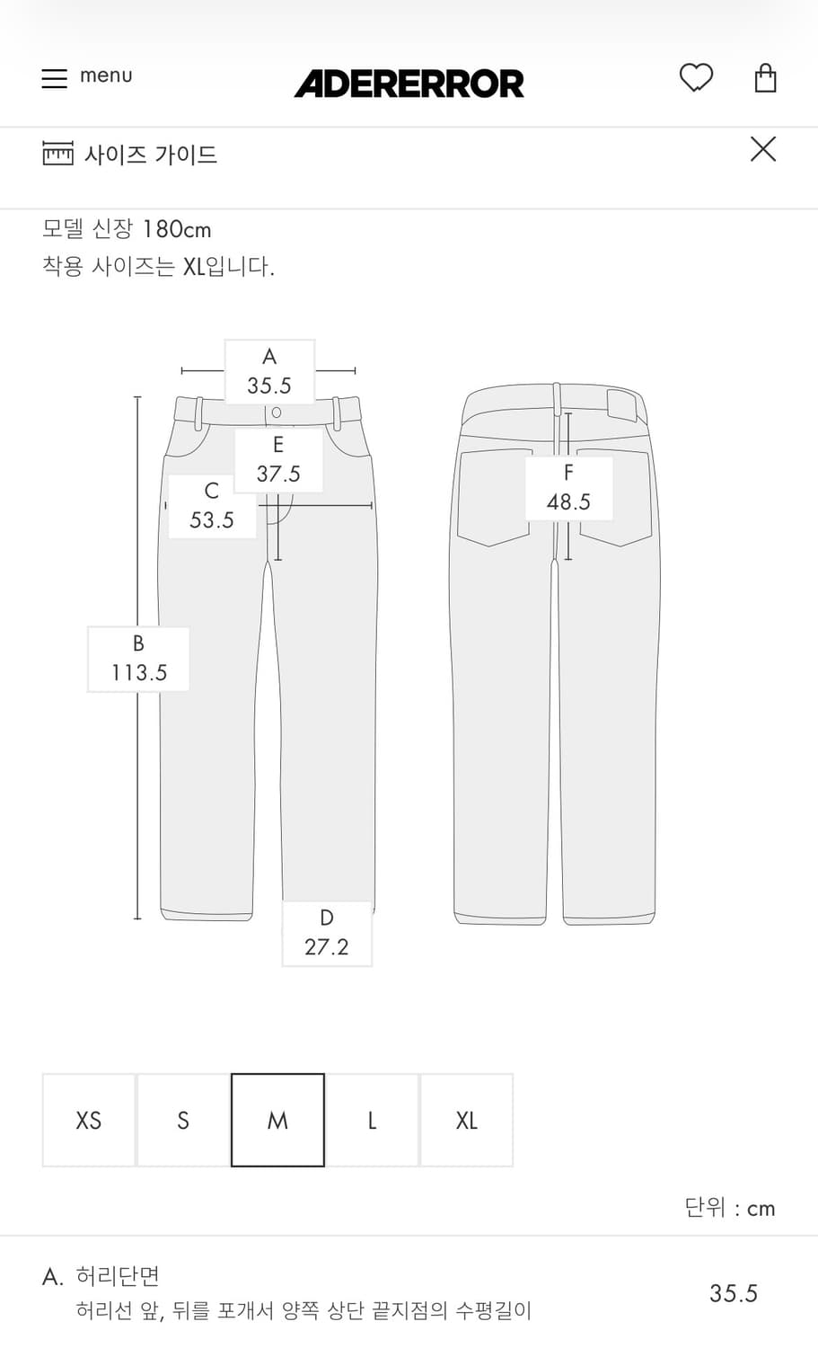 아더에러 burnid 양가죽 트라우저 팬츠m 상품이미지3