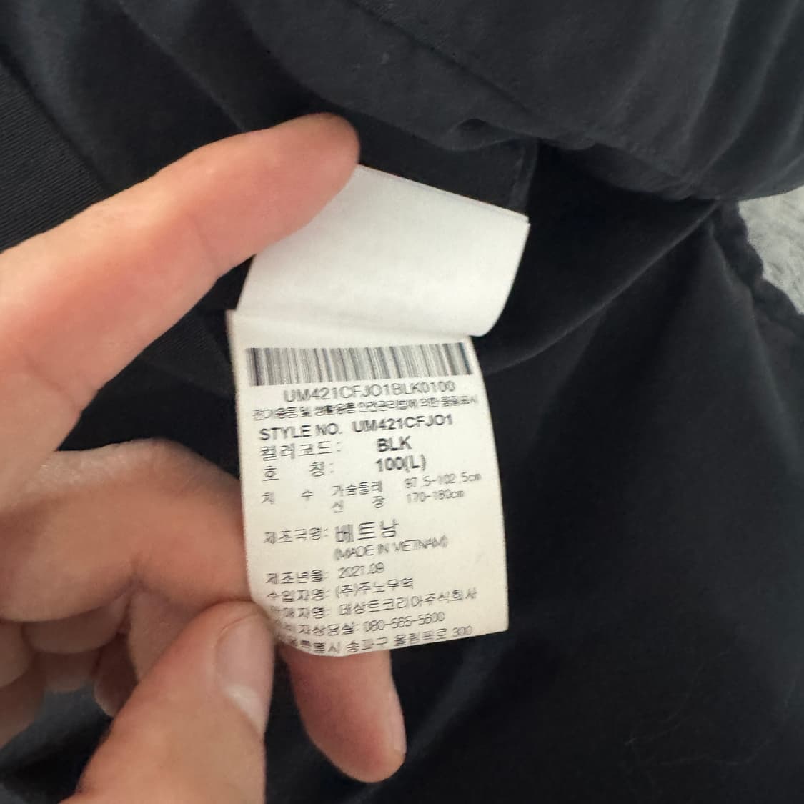 엄브로 컬러블록 리버시블 후리스 집업 L사이즈  상품이미지5