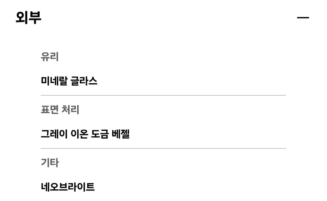 지샥 GM-S2100MF 메탈 상품이미지6