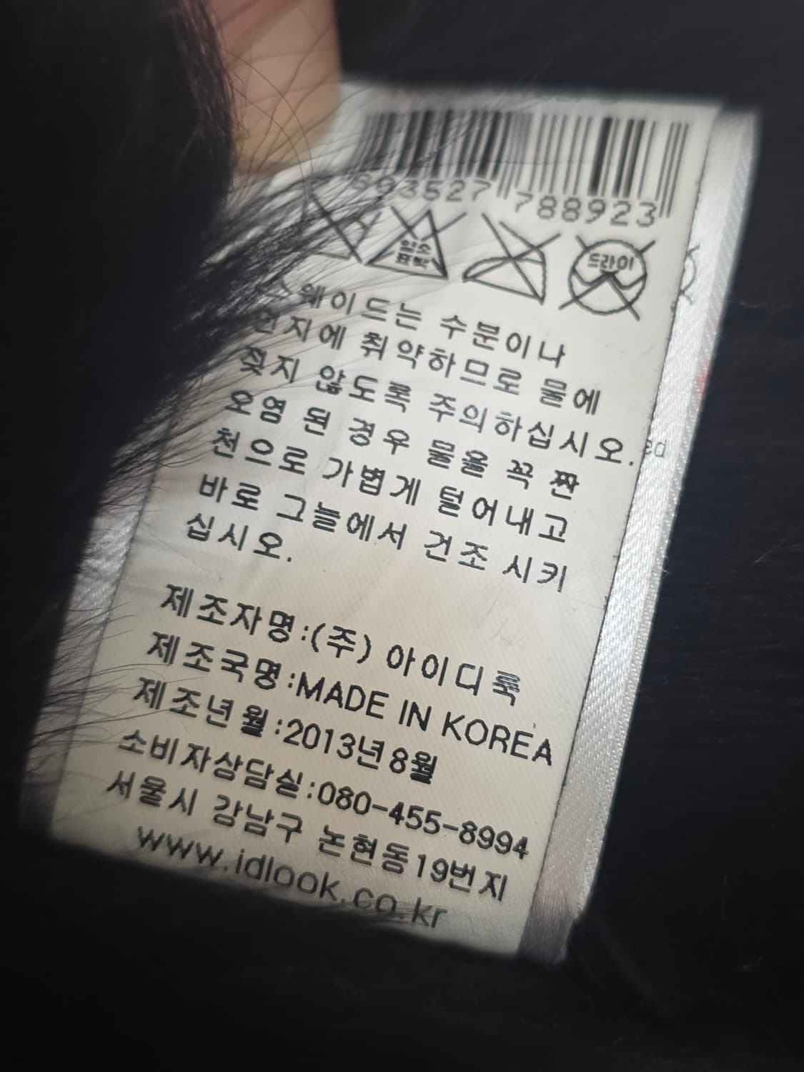 Maje 마쥬 블랙 롱 무스탕 양가죽100% 양모피100% 1 상품이미지6