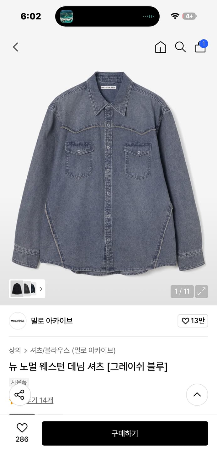 밀로 아카이브 웨스턴 데님 셔츠 L 상품이미지4