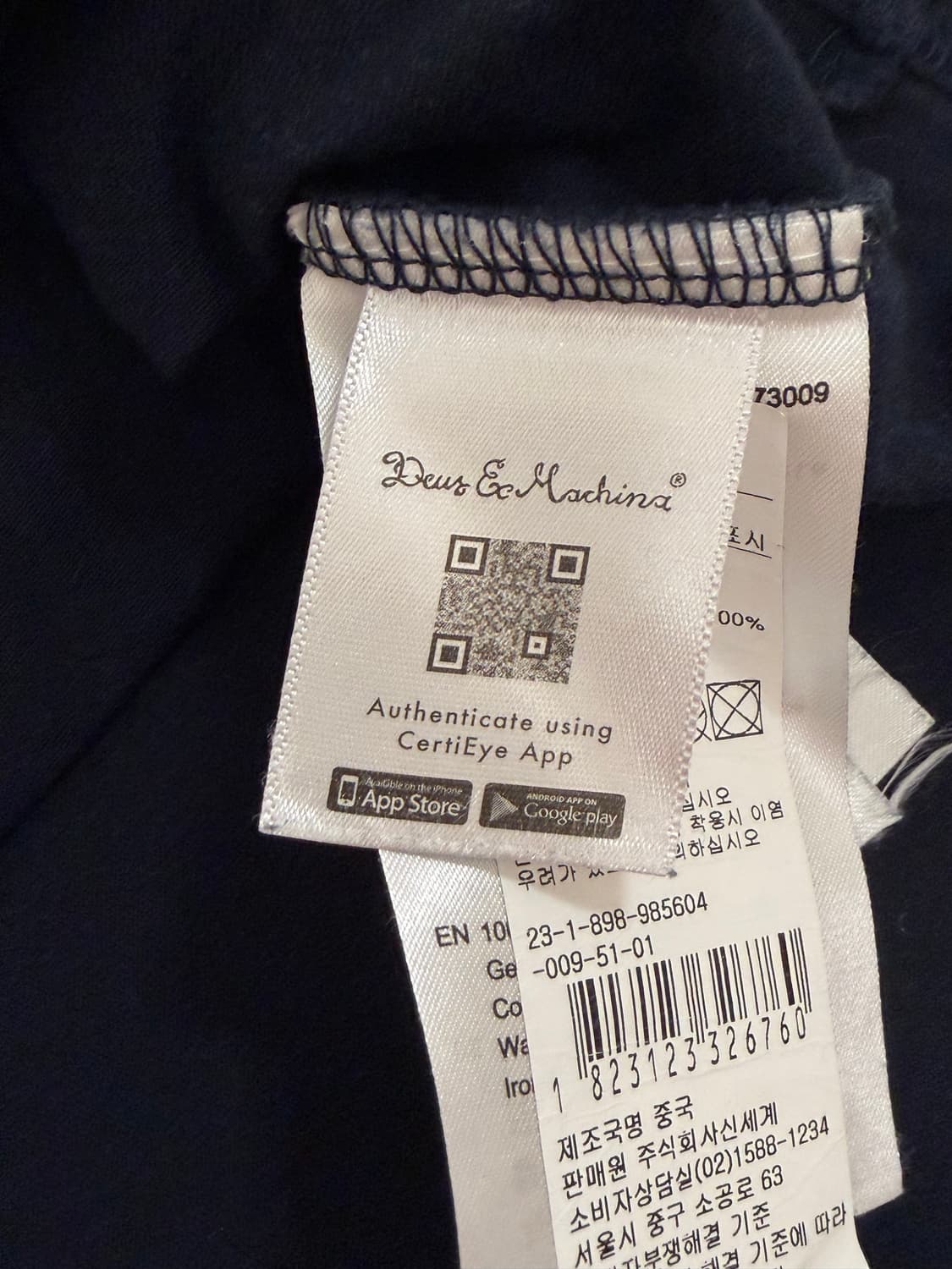 데우스 네이비 반팔티 상품이미지7