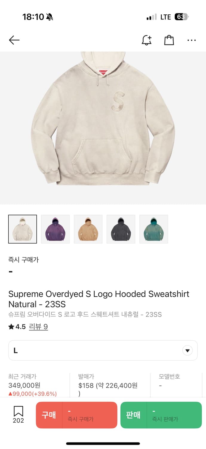 L) 슈프림 오버다이드 후드 내추럴 상품이미지2