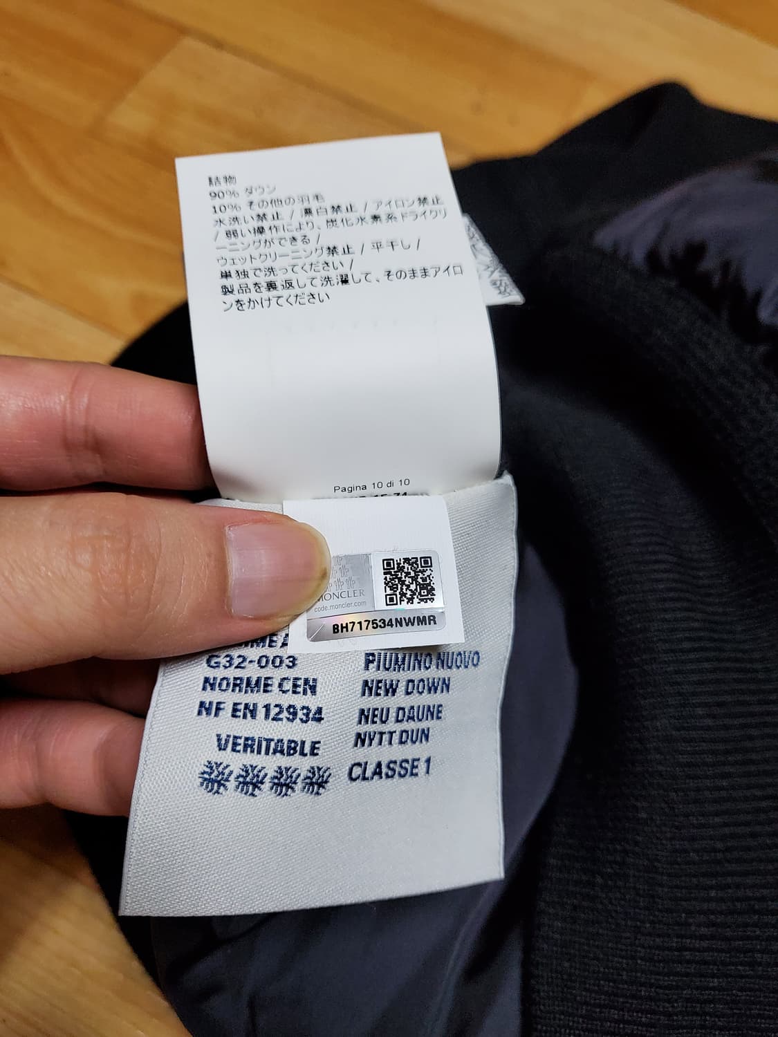 몽클레어 남성 경량 패딩 조끼 XXL 상품이미지4