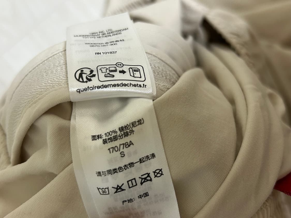 슈프림 웜업 팬츠 24ss 상품이미지6