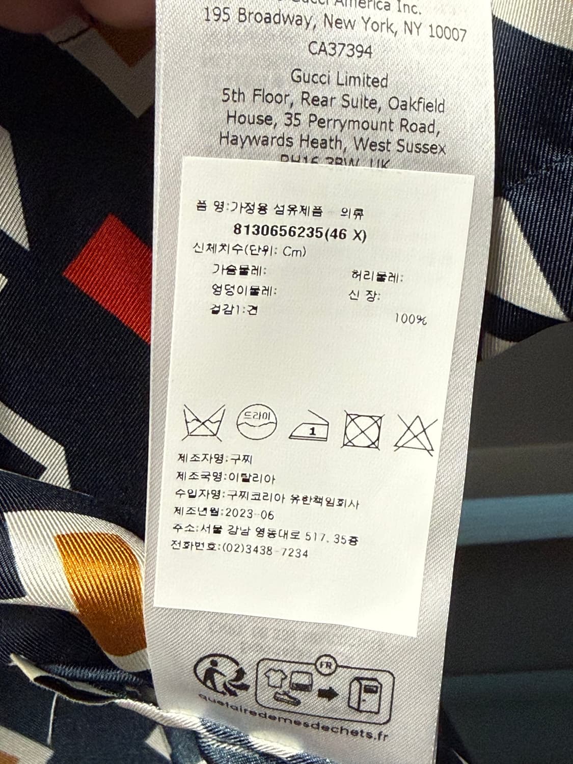 구찌 실크 캠프카라셔츠 새제품 상품이미지4