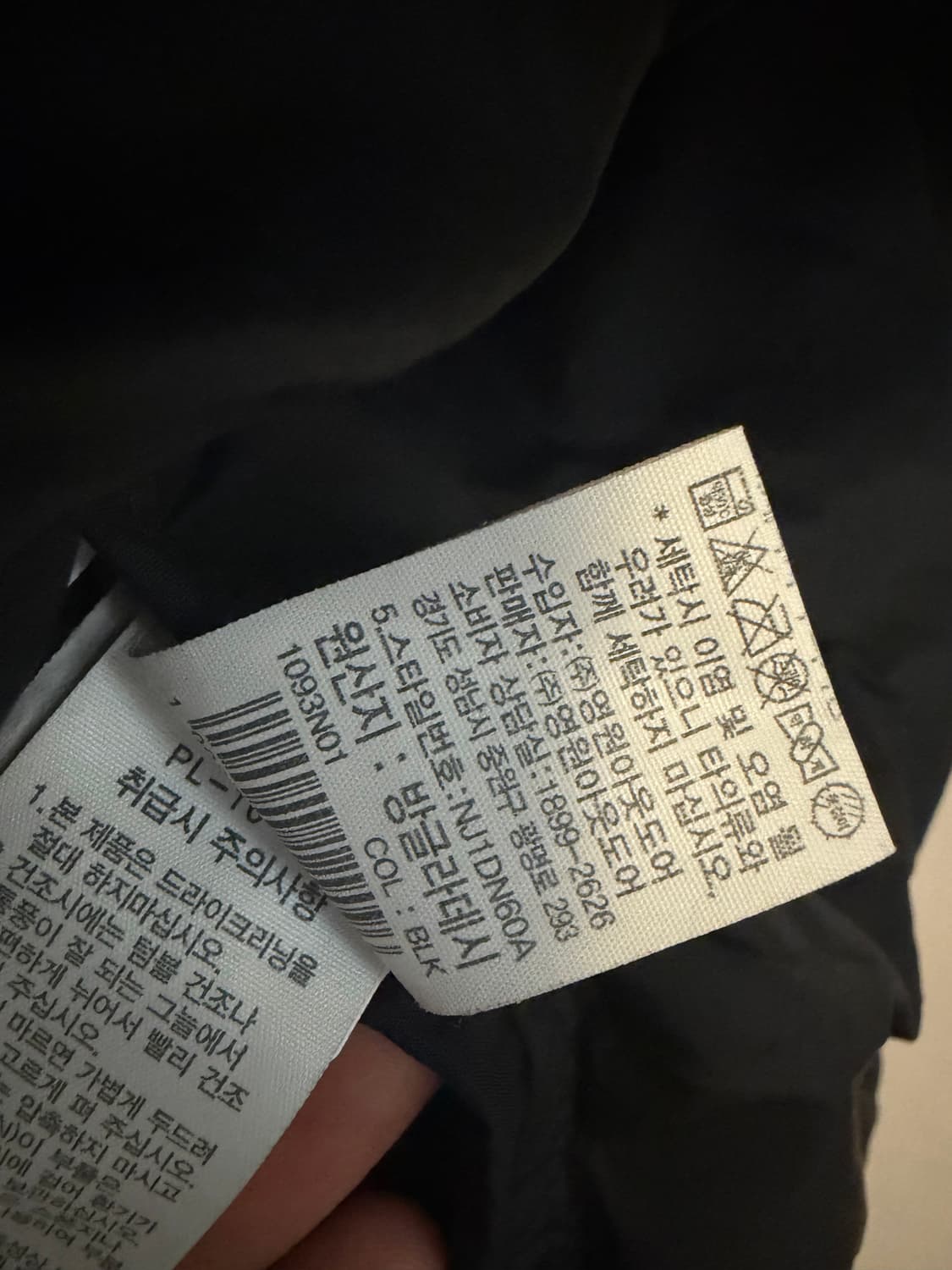 TheNorthFace Hybrid Nuptse Jacket 상품이미지6