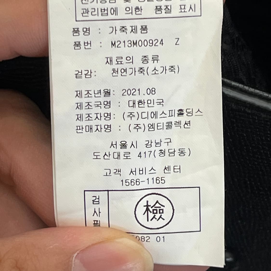메트로시티 소가죽 미니 토트백 상품이미지6