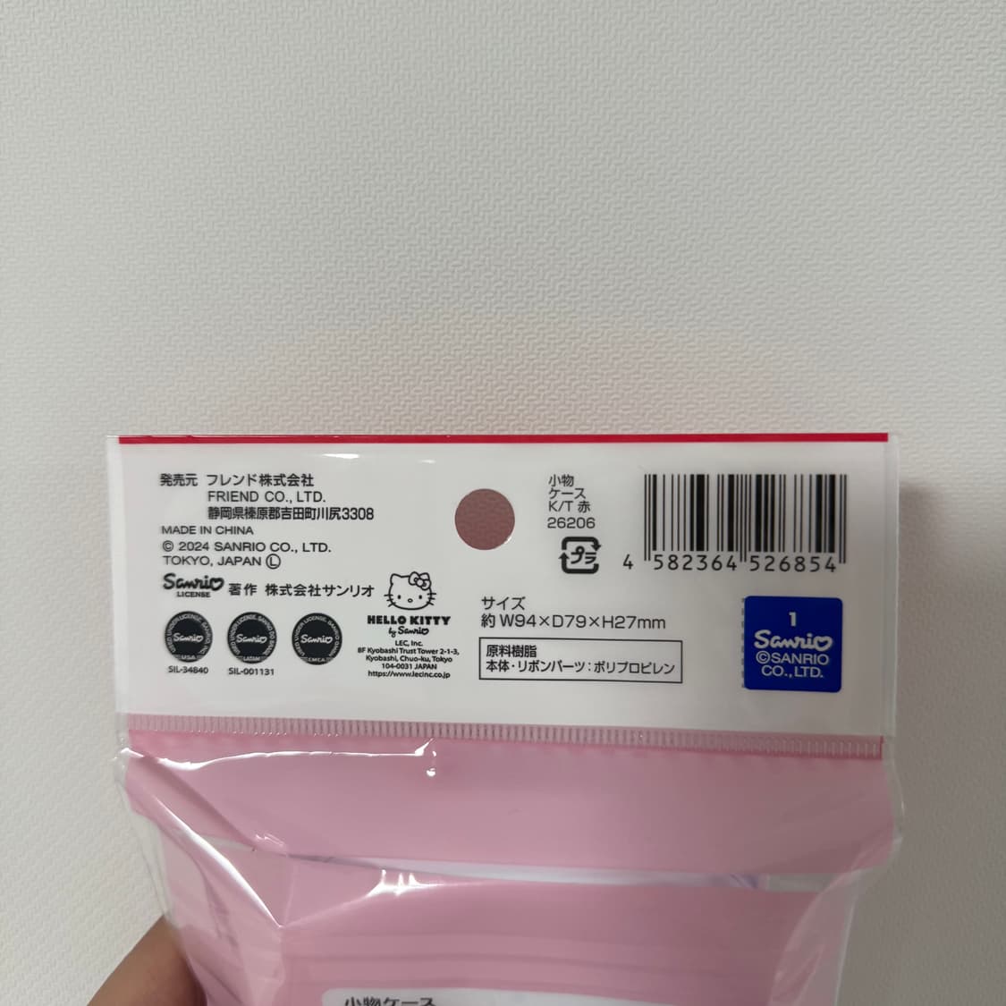 산리오 헬로키티 악세사리 다용도 케이스 상품이미지2