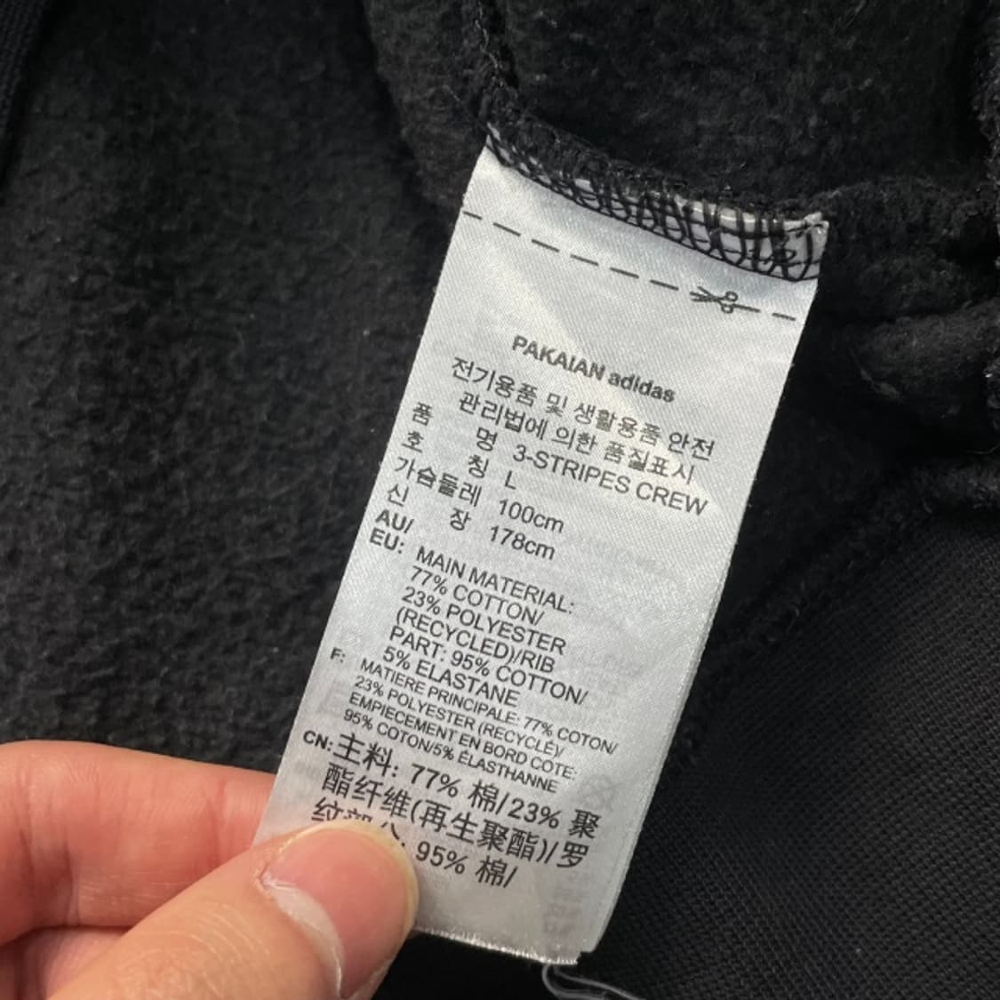 100 아디다스 삼선 맨투맨 상품이미지4