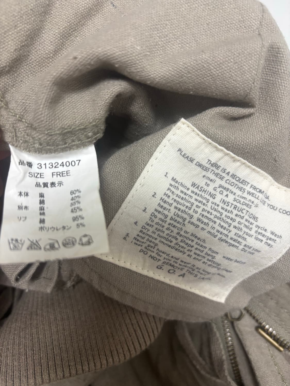 GOA 고아 스커트 상품이미지3